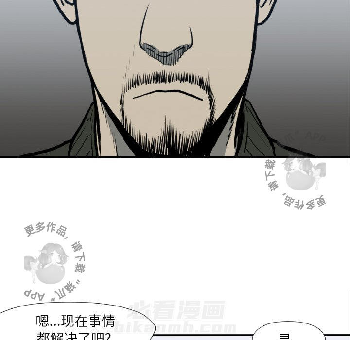 第79话 7981