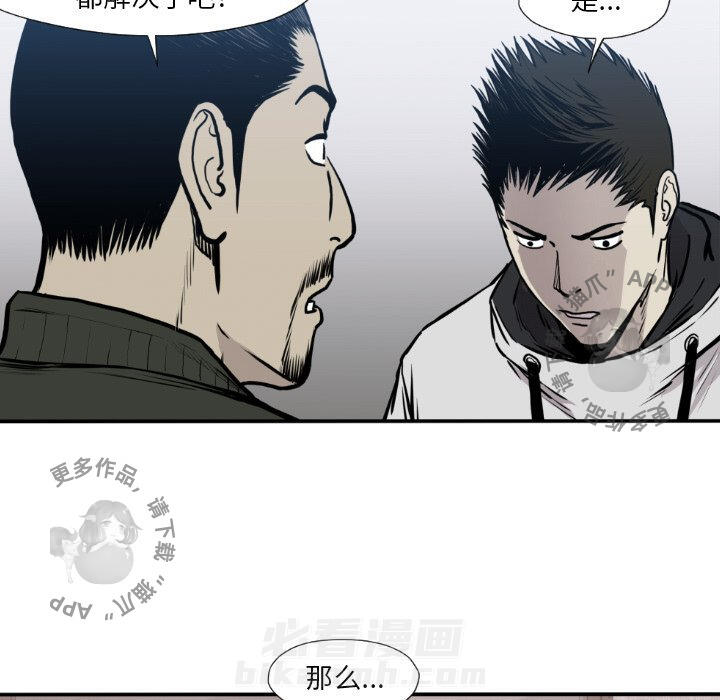第79话 7982