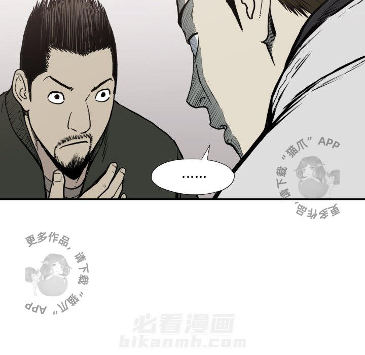 第79话 7986