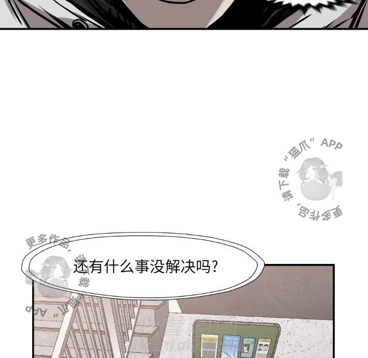 第79话 7994