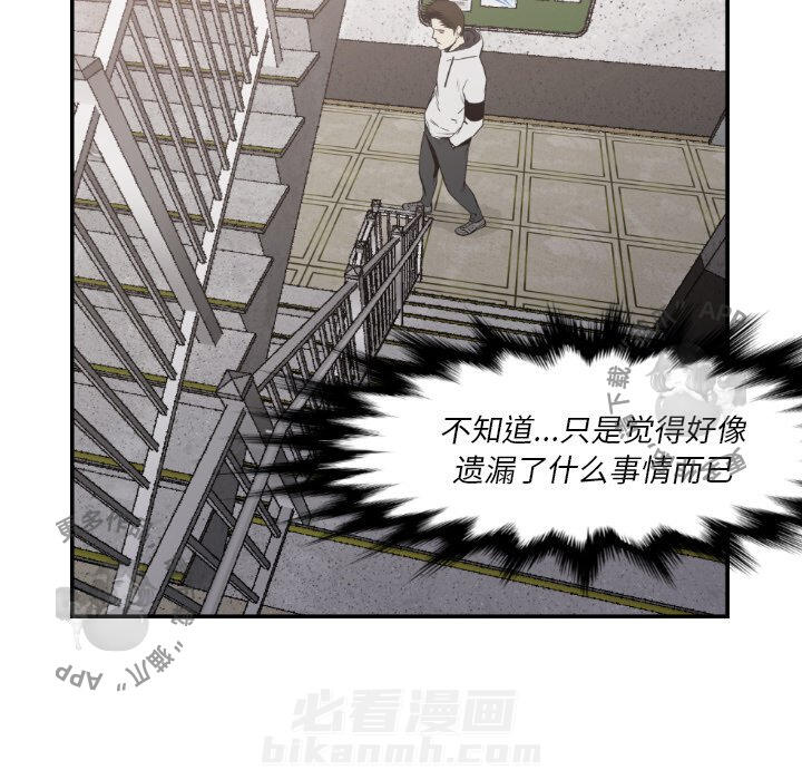 第79话 7995