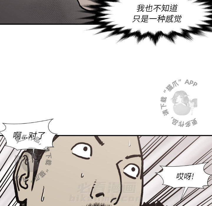 第79话 7997