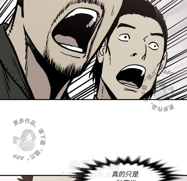 第79话 7998