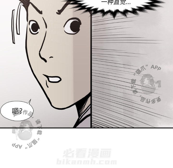 第79话 7999