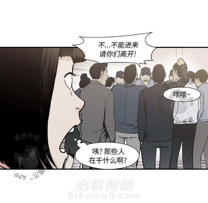 第80话 8011