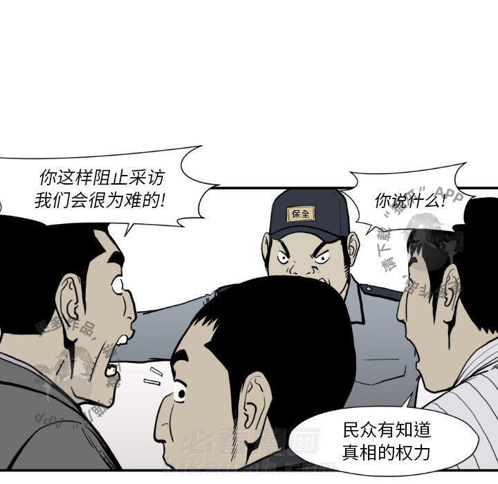 第80话 8012