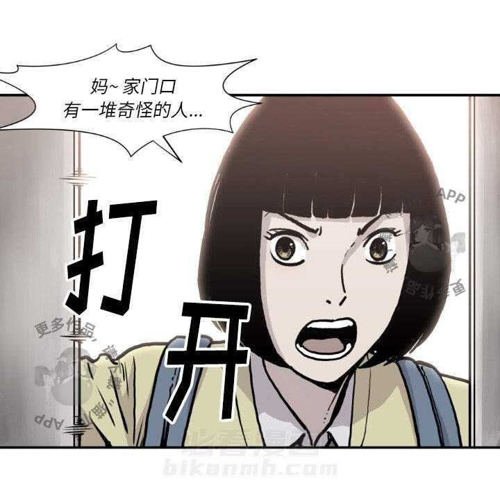 第80话 8020
