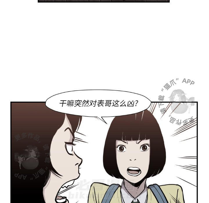 第80话 8026