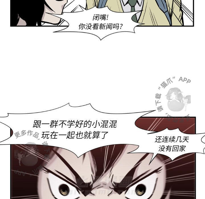 第80话 8027