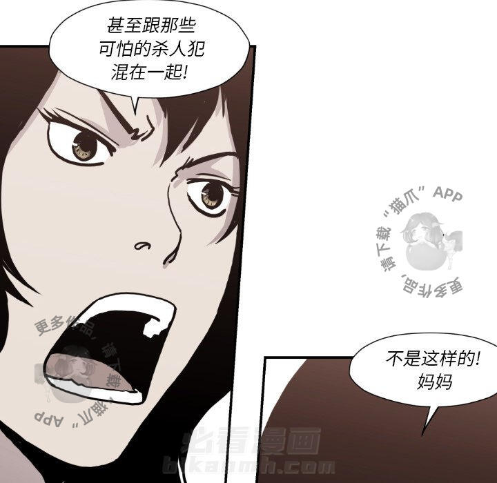 第80话 8029