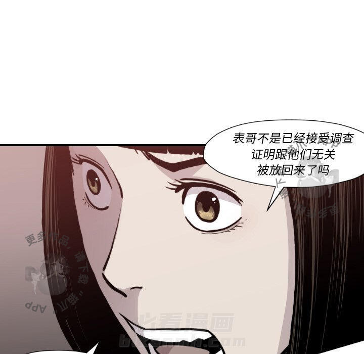 第80话 8031