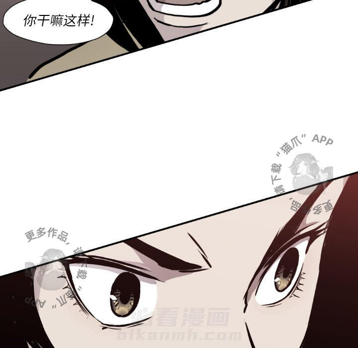 第80话 8032