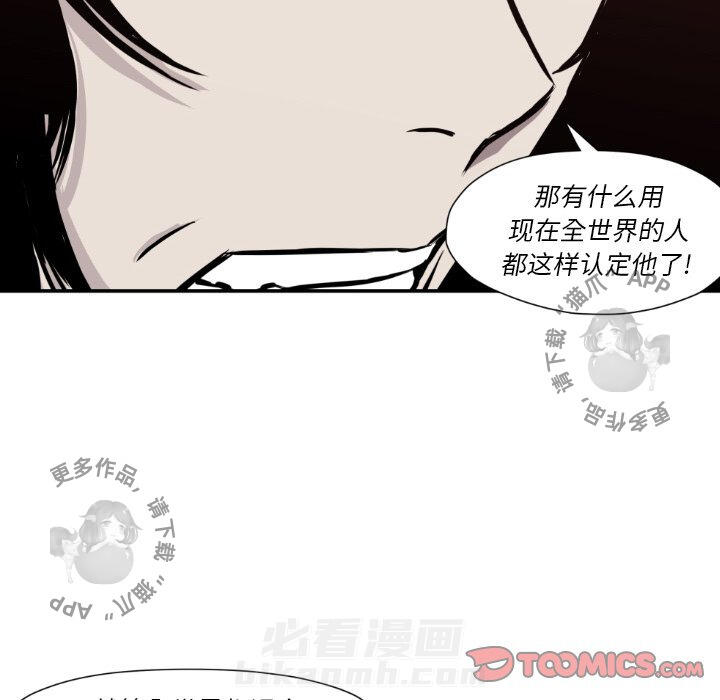 第80话 8033