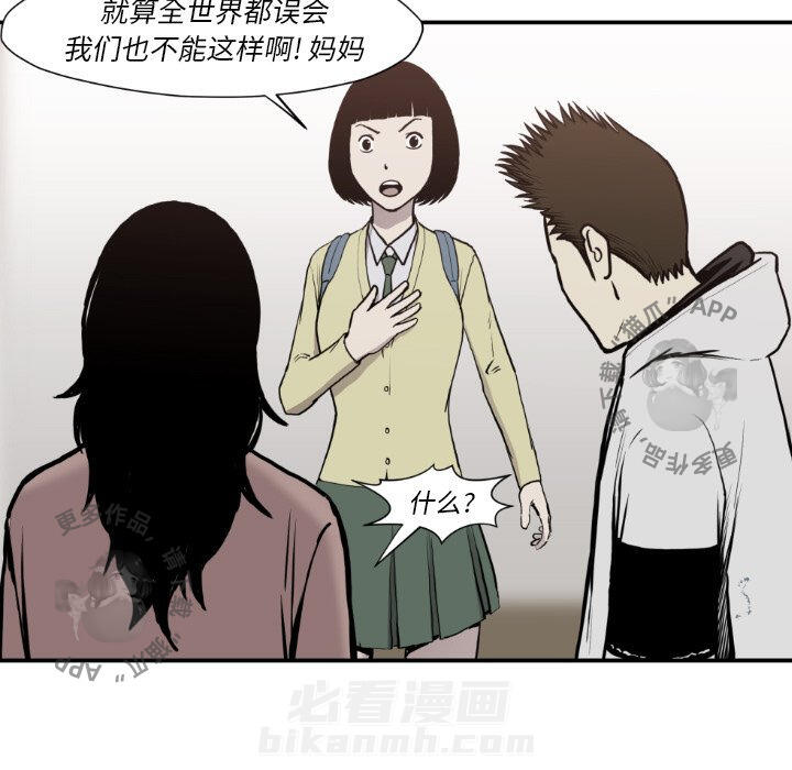 第80话 8034