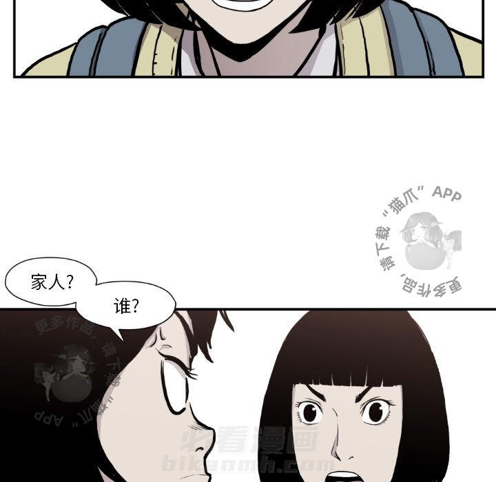 第80话 8036