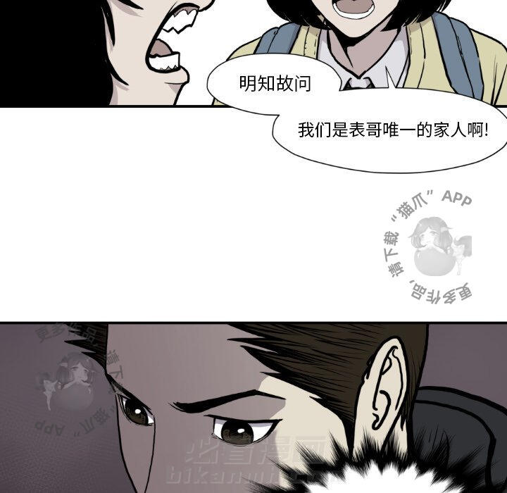 第80话 8037