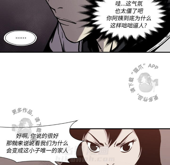 第80话 8038