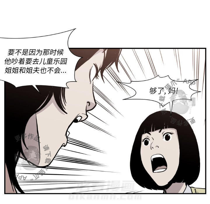 第80话 8040