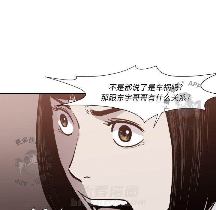 第80话 8041