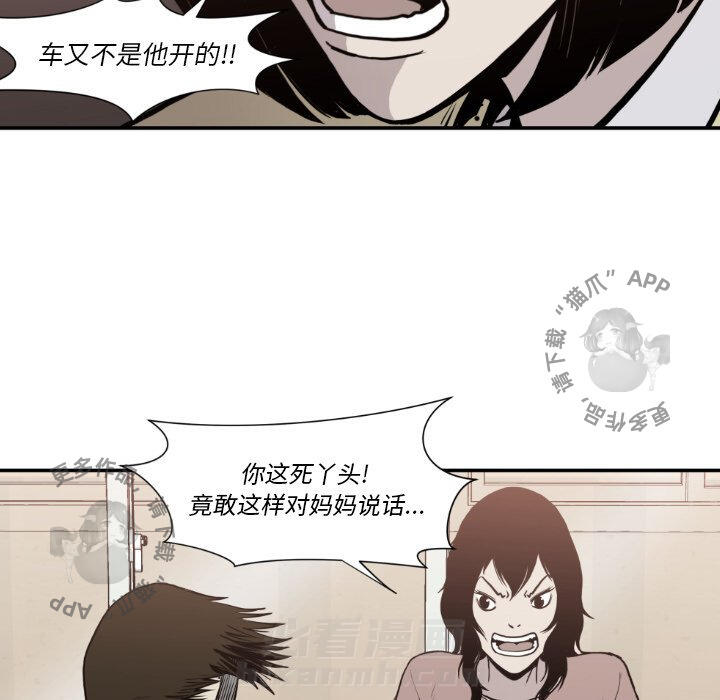 第80话 8042