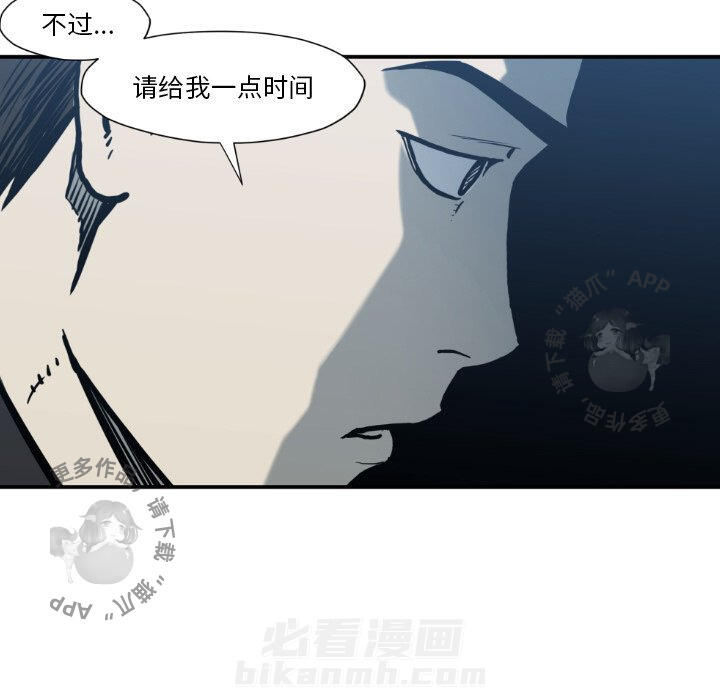 第80话 8044