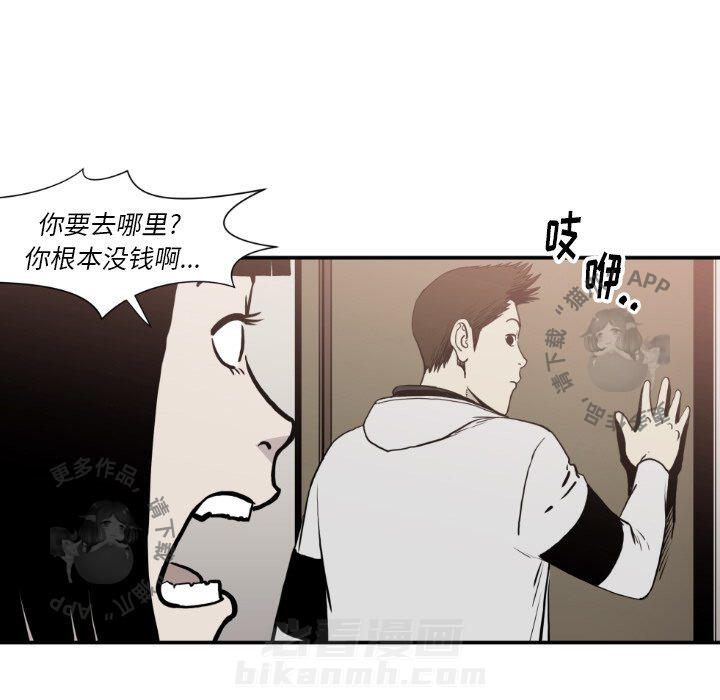 第80话 8046