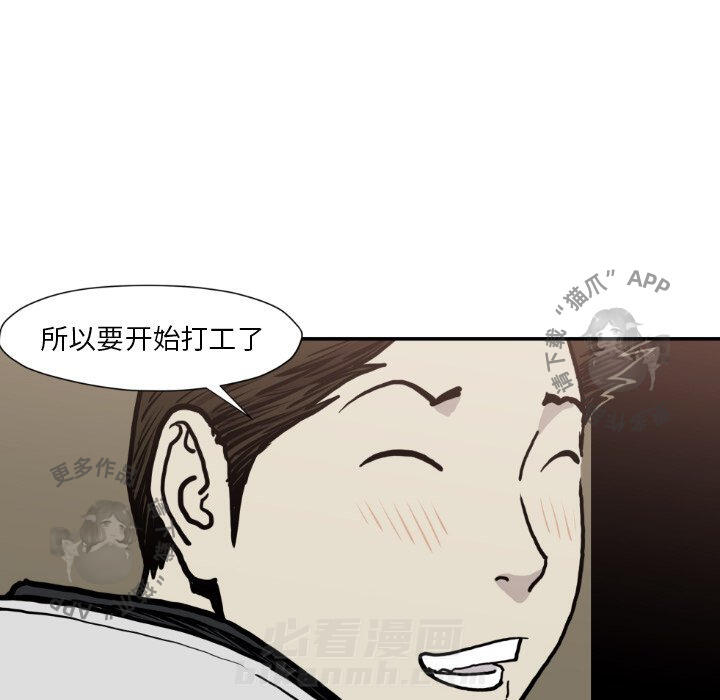 第80话 8047
