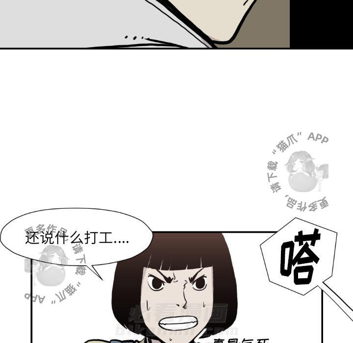 第80话 8048