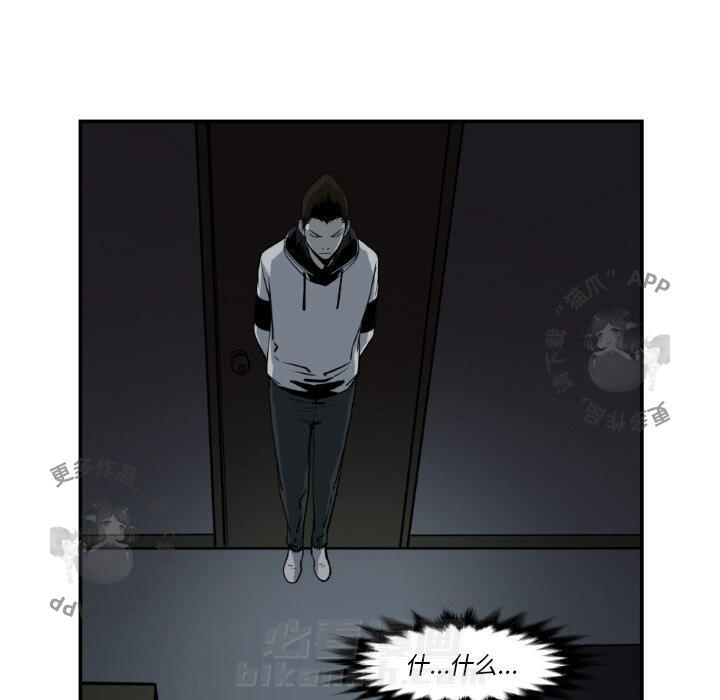 第80话 8050
