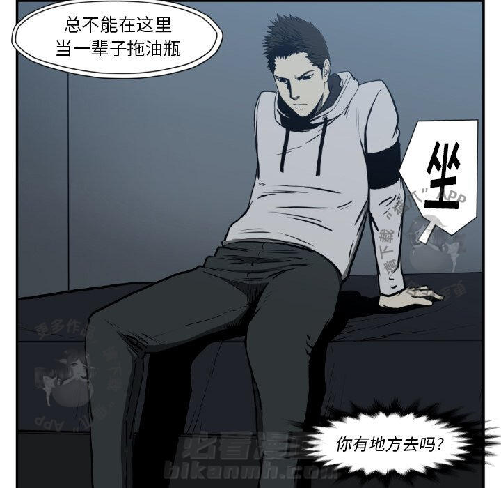 第80话 8053