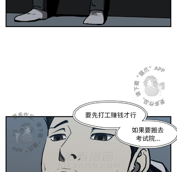 第80话 8054