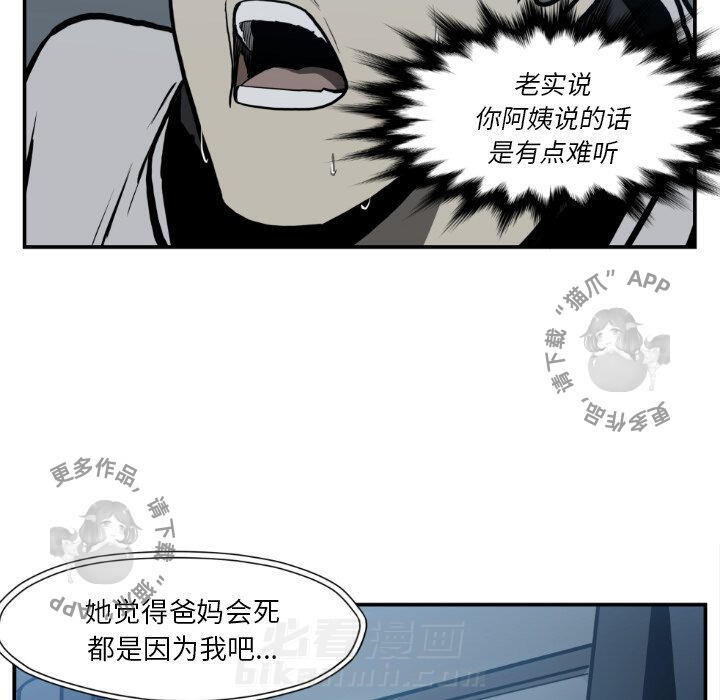 第80话 8055