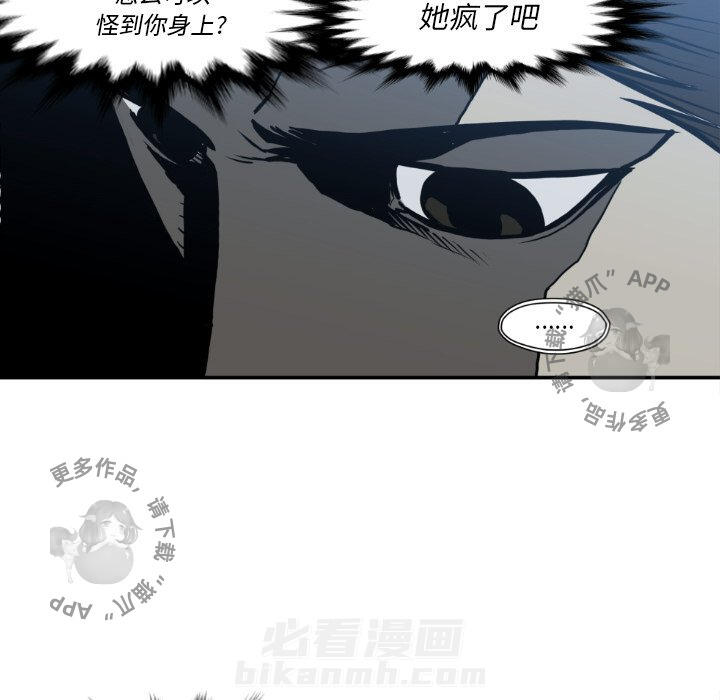 第80话 8057