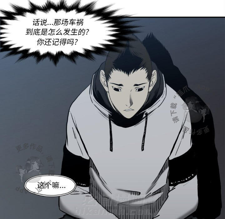 第80话 8058
