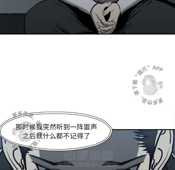 第80话 8059