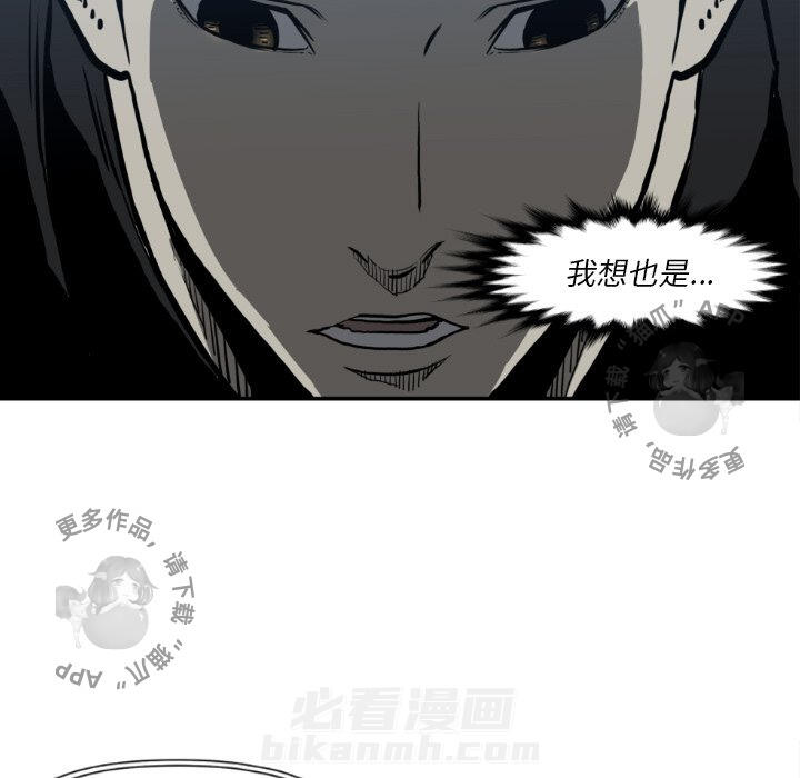 第80话 8060