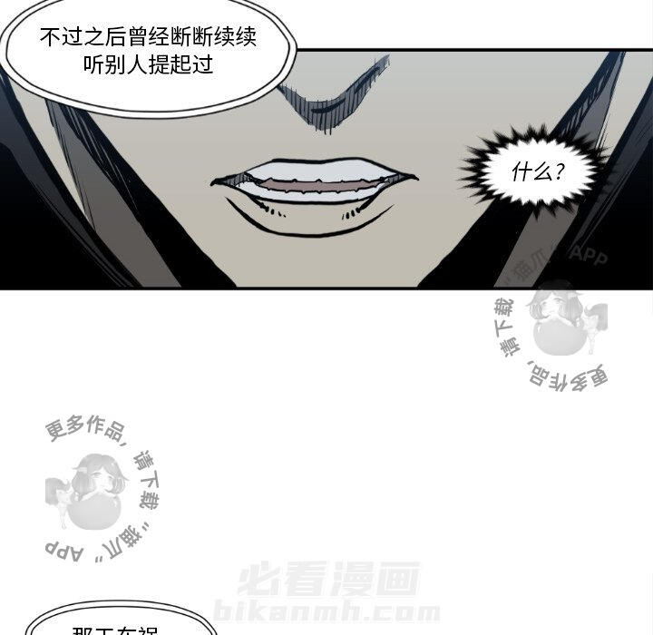 第80话 8061