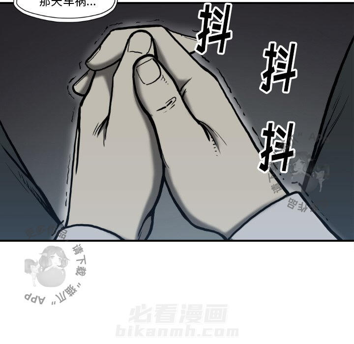 第80话 8062