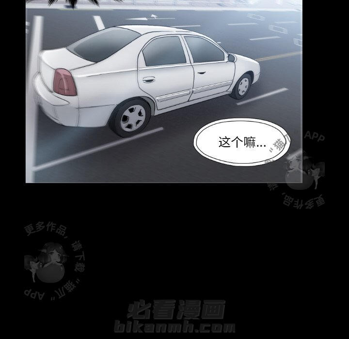 第80话 8066
