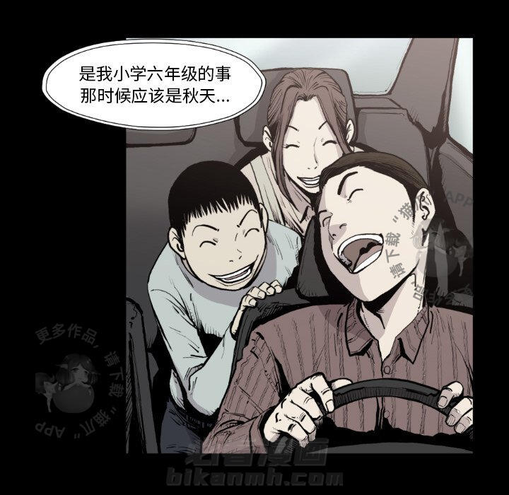 第80话 8067