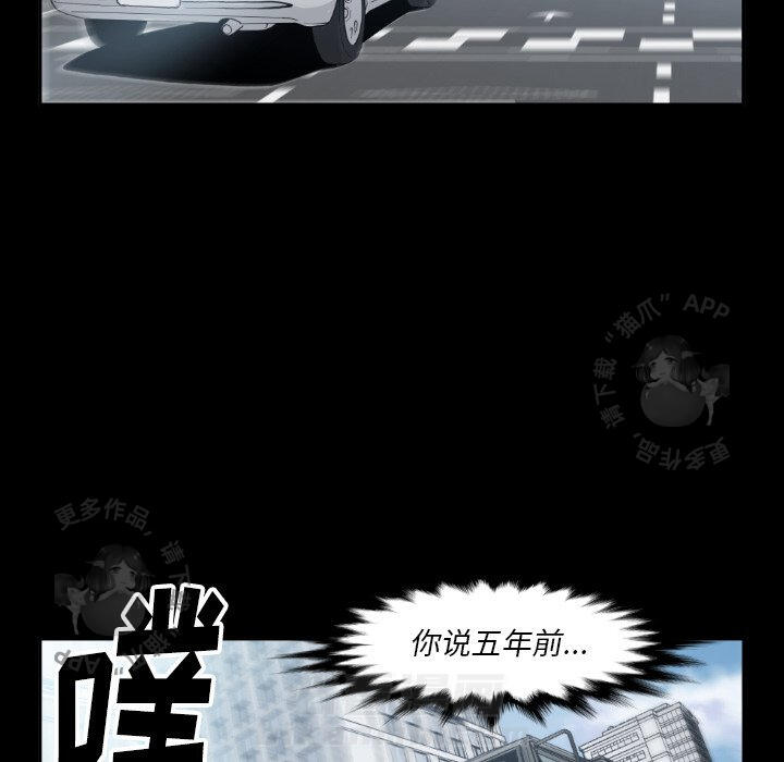 第80话 8069