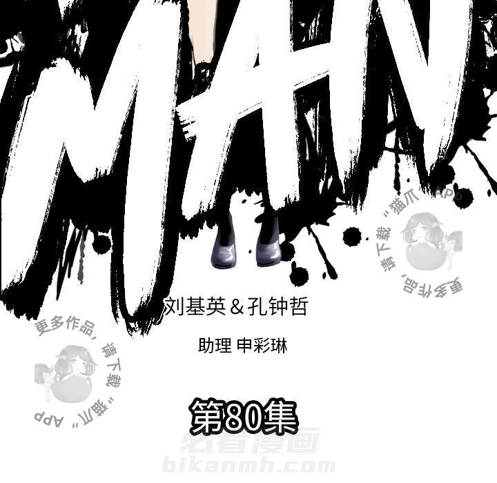 第80话 807