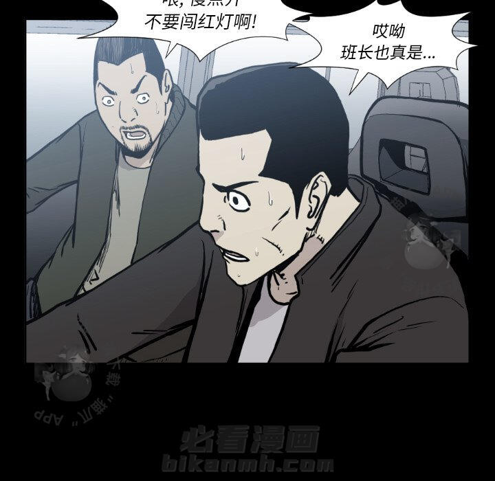第80话 8071
