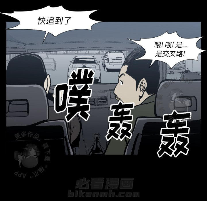 第80话 8073