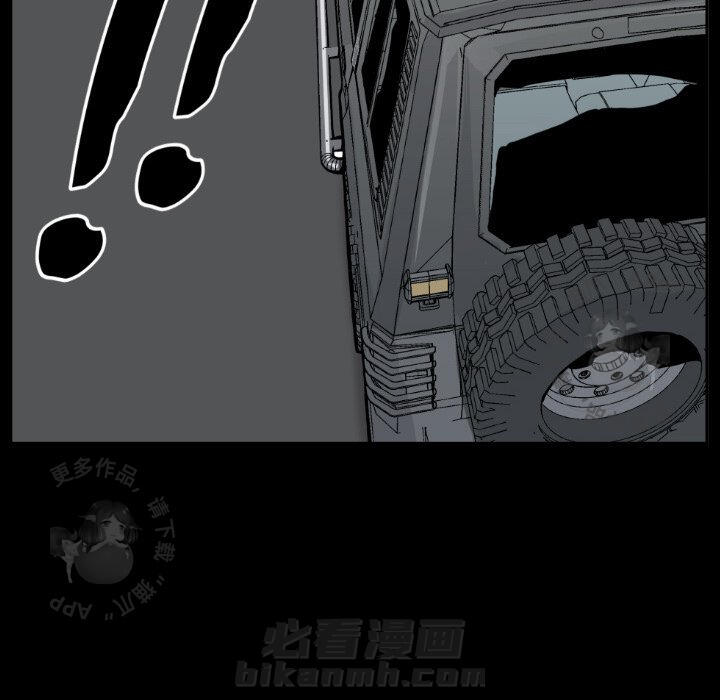 第80话 8077