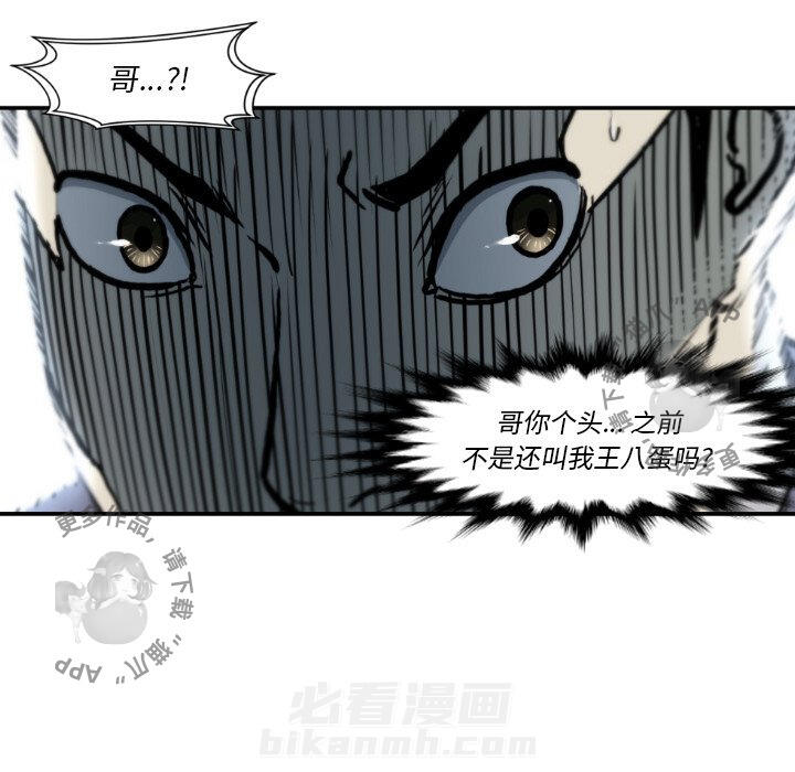 第81话 81102