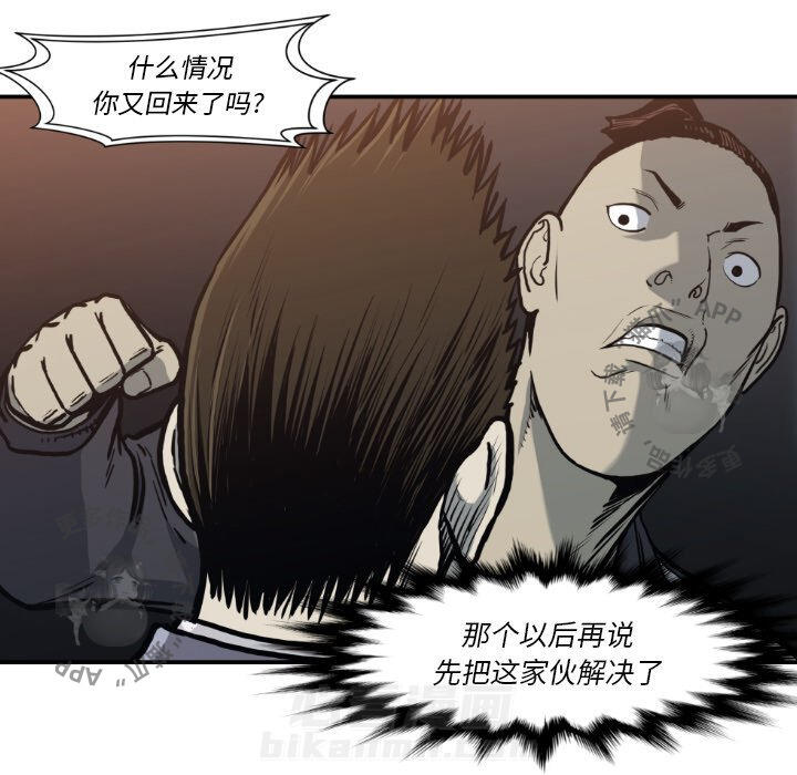第81话 81103