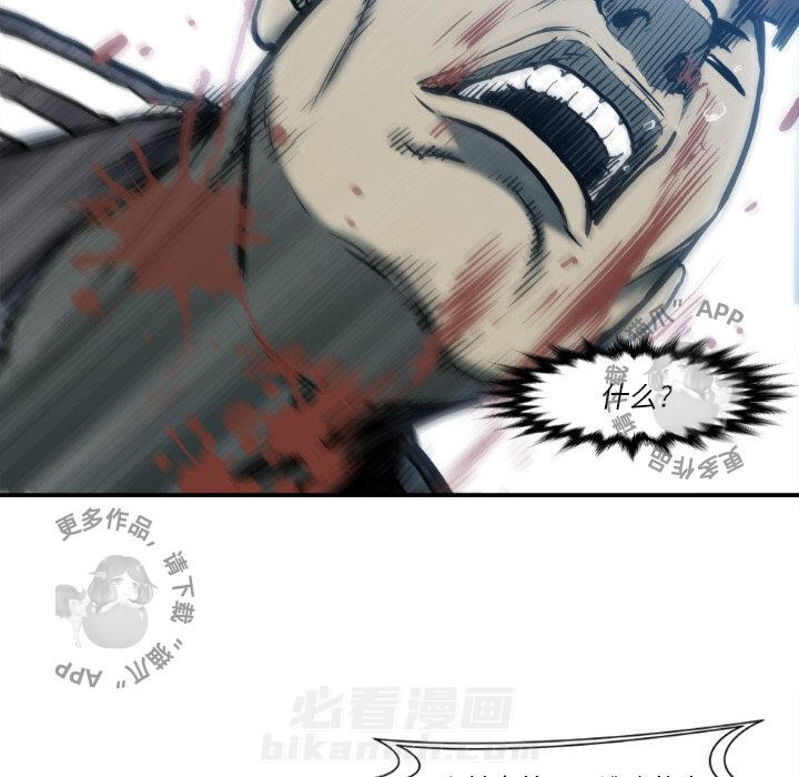 第81话 81106
