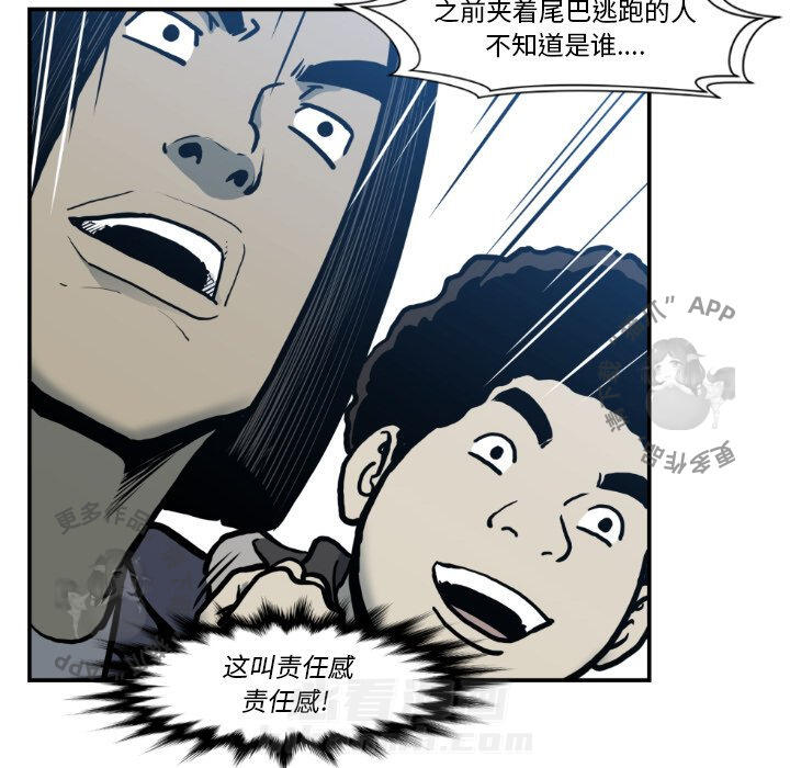 第81话 81107