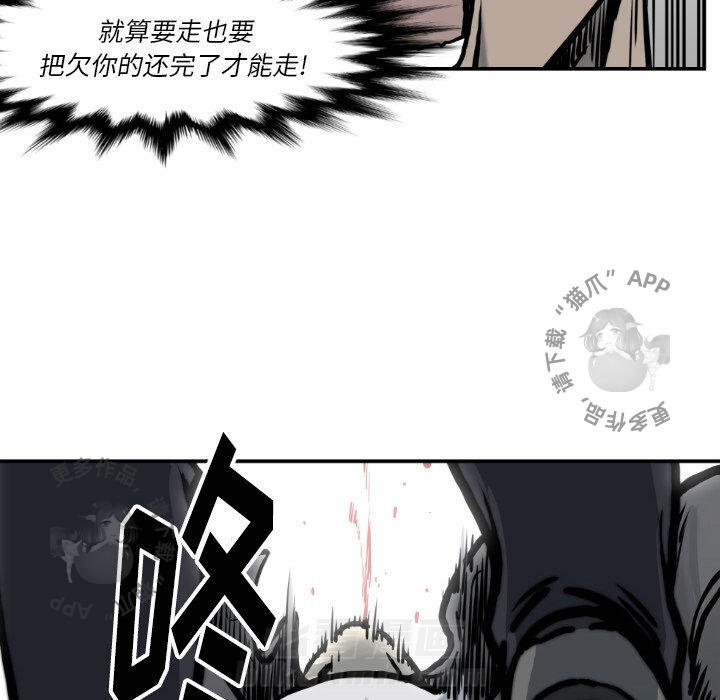 第81话 81109